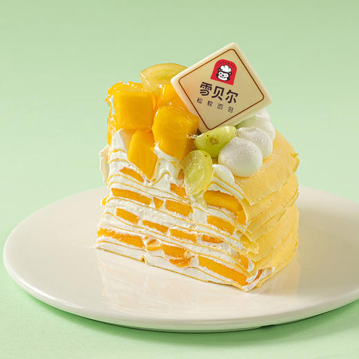 香提芒千层 8寸 商品图2