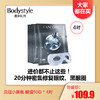 【1.3大家都在买】兰蔻小黑瓶眼膜4对 商品缩略图0