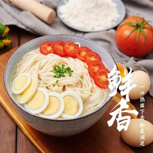 陈克明香菇风味挂面【1kg】 商品图1