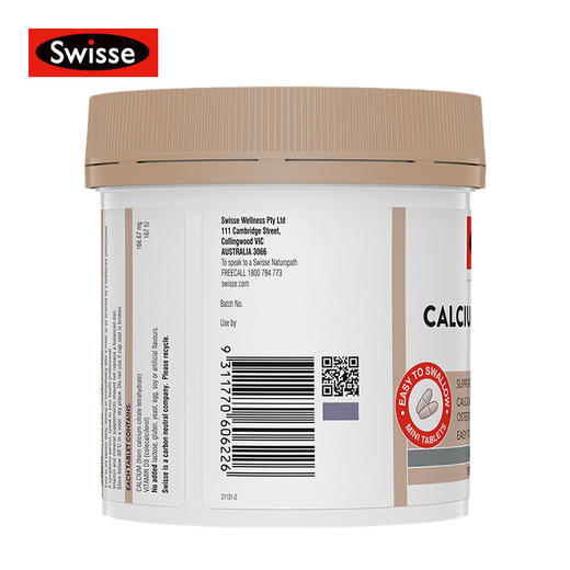 澳洲Swisse 成人mini钙+维生素D 300粒 商品图1