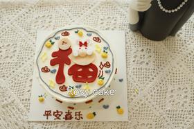 福兔平安喜乐款