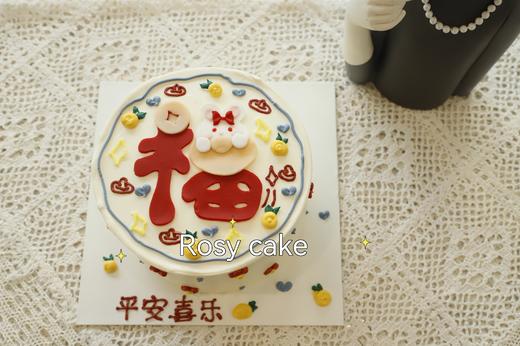 福兔平安喜乐款 商品图0