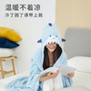 三利连帽休闲毯夏季披肩午睡毯珊瑚绒空调毯午休毯子办公室小毛毯 商品缩略图1