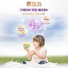 【品牌直供】澳洲a2 Platinum白金1段900g（新效期6罐装） 商品缩略图3