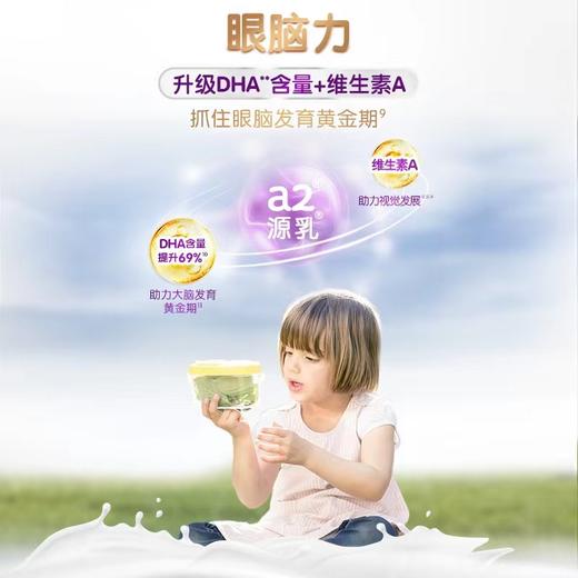 【品牌直供】澳洲a2 Platinum白金1段900g（新效期6罐装） 商品图3