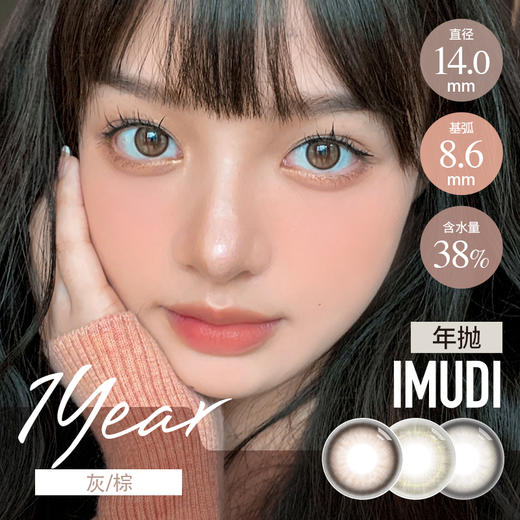 iMUDI 碎钻子/雾珍珠/玻璃水珠 商品图0