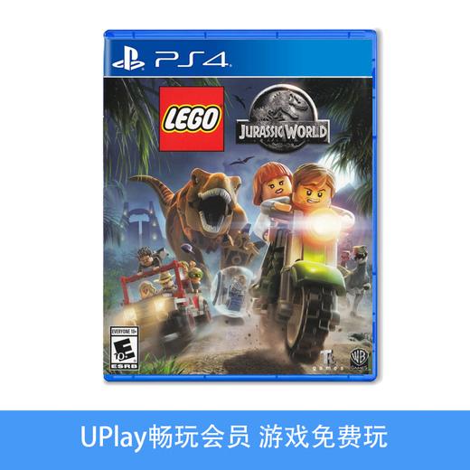 【畅玩卡可租】二手PS4游戏 乐高 侏罗纪世界 商品图0