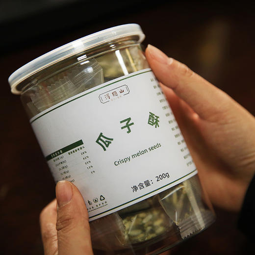 浔隐山 南瓜子酥 瓜子酥 酥糖风味糕点零食坚果点心下午茶200g/罐 商品图4