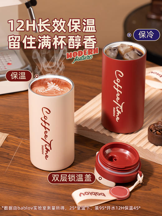 bablov咖啡杯女生保温杯随行便携高颜值水杯大容量杯子 商品图3
