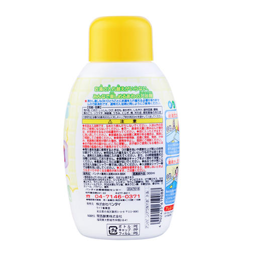 【保税仓】日本 Bandai/万代 面包超人沐浴露300ml/瓶 商品图4