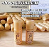 whoo后 小样水乳 商品缩略图1