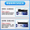 EPSON爱普生S015290黑色色带/黑色色带芯适用LQ-610K/KⅡ615K/KⅡ630K/KⅡ635K/KⅡ730K/KⅡ735K/KⅡ80KF/KFⅡ82KF 商品缩略图2