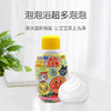 【保税仓】日本 Bandai/万代 面包超人沐浴露300ml/瓶 商品缩略图1