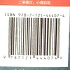 不想说，就画出来吧： 沙盘与绘画中的心理学 心理治疗师的工作实况日本精神医学界箱庭疗法风景构成法心理疗法 商品缩略图1