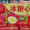 冰糖心苹果礼盒 商品缩略图0
