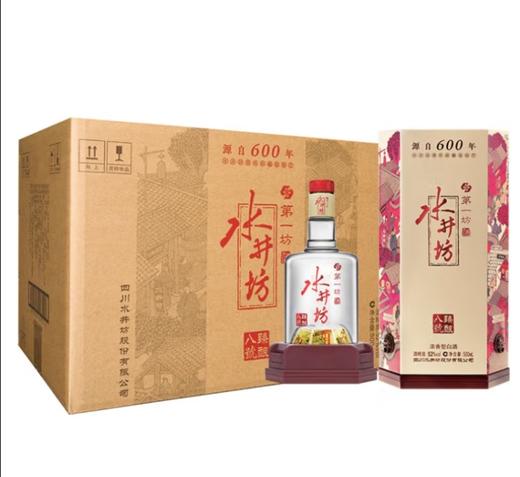 2020年·52度水井坊臻酿八号500ML一件6瓶装 商品图2