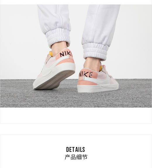 NIKE耐克女子BLAZER LOW '77运动休闲鞋 DQ1470-601 商品图1