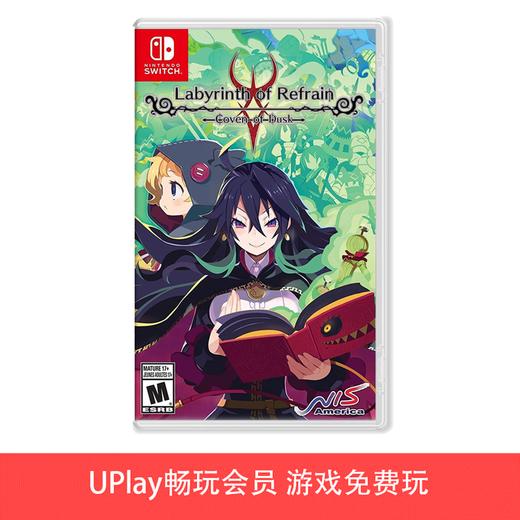 【畅玩卡可租】二手Switch游戏 鲁弗兰的地下迷宫与魔女的旅团 中文版 商品图0