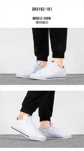 耐克（NIKE）旗舰男鞋板鞋 秋季新款运动鞋低帮轻便透气休闲鞋时尚小白鞋复古滑板耐磨帆布鞋子 DH3162-101/