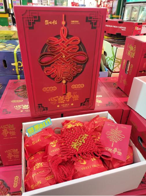 匠心级中国结甜橙礼盒 商品图0