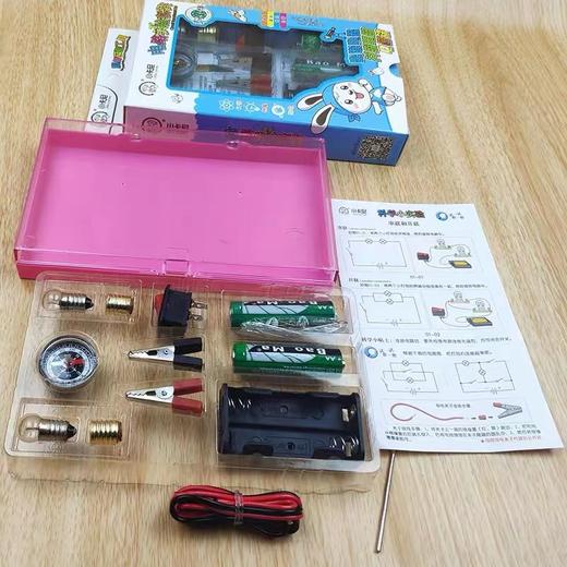 科学小实验物理电路套装简单小制作小学全套四六年级DIY灯泡器材 商品图3
