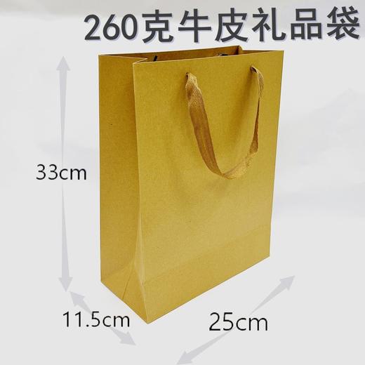 牛皮纸礼品袋260克加厚手提纸袋手挽礼物袋简约商务送礼黄色礼品袋1个 商品图4