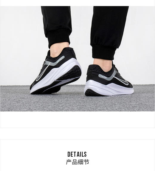 Nike耐克男鞋新款quest4 5网面透气运动鞋跑步鞋DD0204-001 商品图1