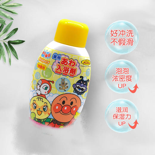 【保税仓】日本 Bandai/万代 面包超人沐浴露300ml/瓶 商品图2