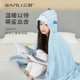 三利连帽休闲毯夏季披肩午睡毯珊瑚绒空调毯午休毯子办公室小毛毯