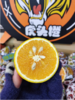 虎头橙一箱（拼团） 商品缩略图5