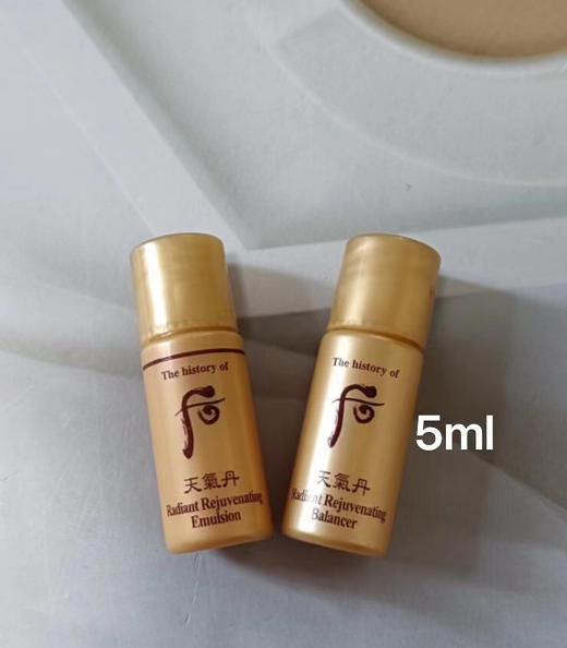 whoo后 小样水乳 商品图3