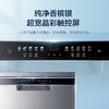 海尔（Haier）嵌入式家用13套大容量洗碗机EYW131286CSU1 商品缩略图2