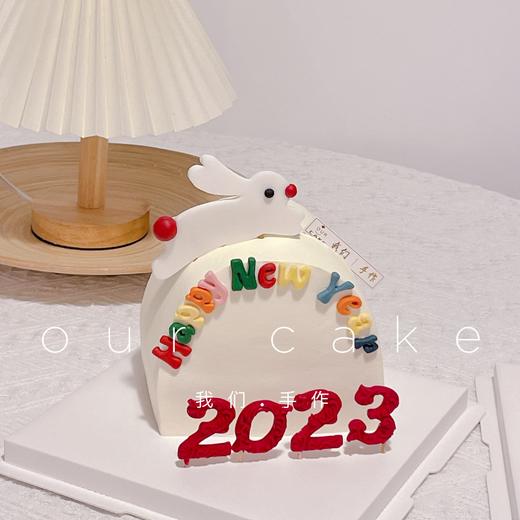 小兔子新年半圆蛋糕-低糖处理无添加 商品图0