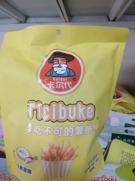 零食小吃休闲食品儿童薯片200g  经典原味 商品图1