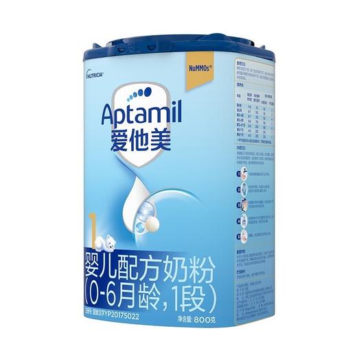 Aptamil爱他美婴儿配方奶粉1段800g（0-6月龄） 商品图1