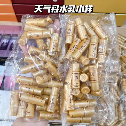 whoo后 小样水乳 商品图2