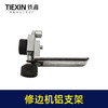 【货号00219】修边机配件3703修边机支架卡尺3701修边机卡尺靠山修边机支架 商品缩略图2