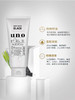 资生堂 UNO吾诺男士碳活净活洁面130g （26年12月） 商品缩略图2