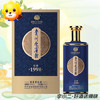 【酱香型】贵州迎宾传承1998 53°500ml 商品缩略图0