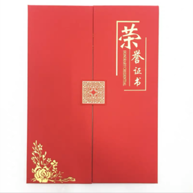 三折欧式荣誉证书a4奖状证书红色珠光面荣誉证书1本