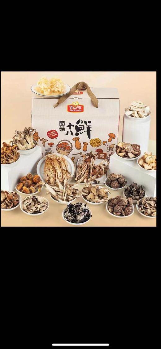 【BF】百山祖大18鲜1050g/盒（核销地点:品牌厅或BF超市烟酒柜） 商品图2