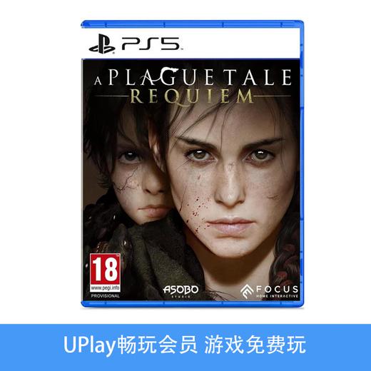 【畅玩卡可租】二手PS5游戏 瘟疫传说 安魂曲 中文版 商品图0