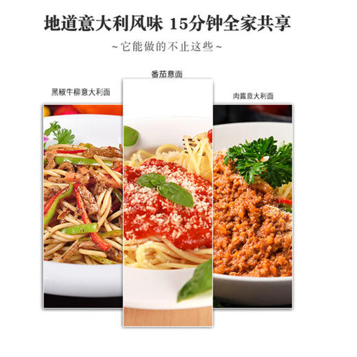 辣西西直条形意大利面【500g】 商品图2