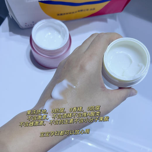 【洋甘菊保湿霜】补水面霜全新升级，含益生元 ，巨补水，一推即化，0香精，0防腐剂，0激素，孕妇孩子都可用 商品图2