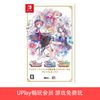 【畅玩卡可租】二手Switch游戏 雅兰德的炼金术士三部曲 罗罗娜/托托莉/梅露露的工作室DX 中文版 商品缩略图0