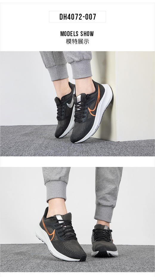  NIKE耐克飞马39女鞋跑步鞋AIR ZOOM PEGASUS 39运动鞋 DH4072-007 商品图0