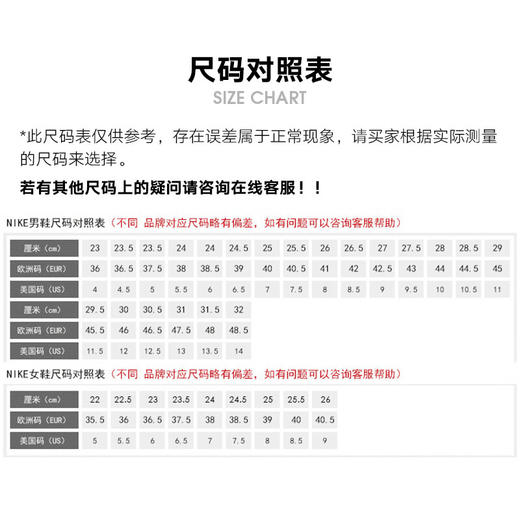 耐克（NIKE）女子舒适轻便透气百搭时尚健身运动鞋 DM7590-100 商品图3