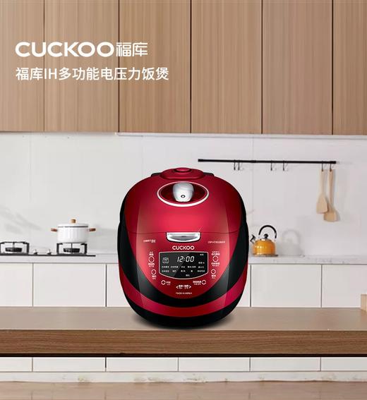 CUCKOO福库电饭煲 不仅颜值高 煮出来的饭是真香 还智能多功能 煮饭锅 小白和小红都有 正关进口  |百里居 商品图6