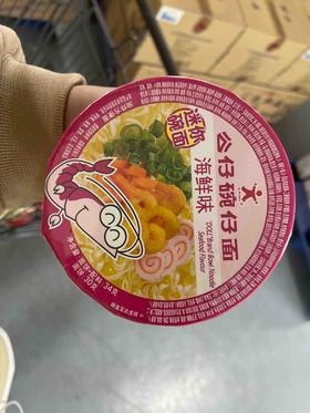 公仔碗仔面盒装34g 海鲜味