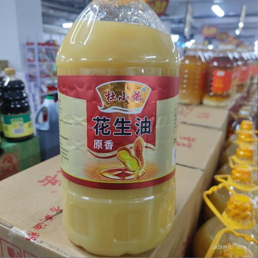 杜小烁 花生油 桶装 5L 商品图0